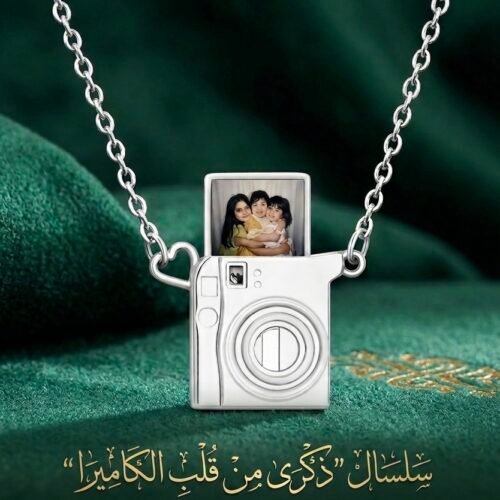 سلسله الكيمرا