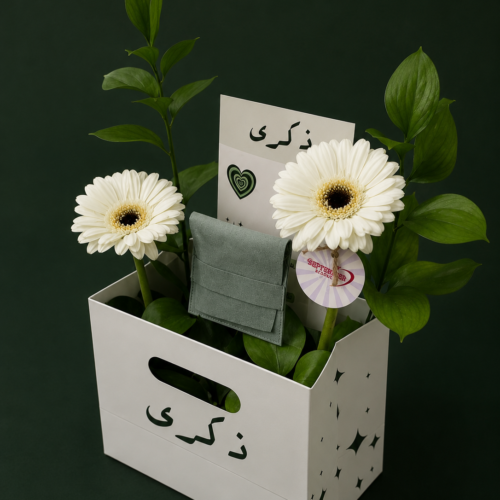 ورد ذكرى 03