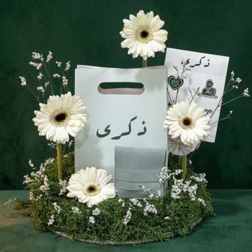 ورد ذكرى 02