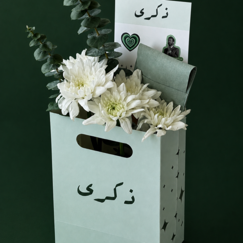 ورد ذكرى 02