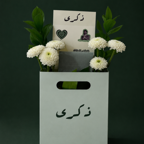 ورد ذكرى 03