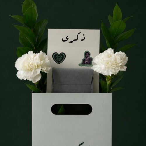 ورد ذكرى 04