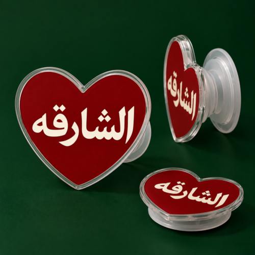 مسكة فون